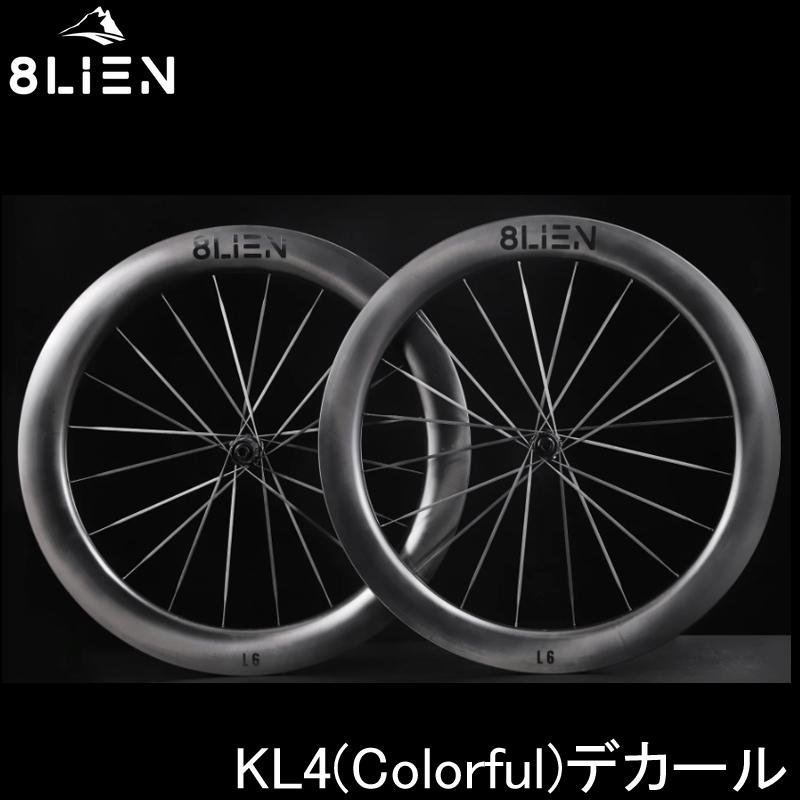8LIEN エイリアン L6W Disc Carbon Wheelset (25MM Inner) ディスクブレーキ カーボンホイールセット KL4(Colorful) | 