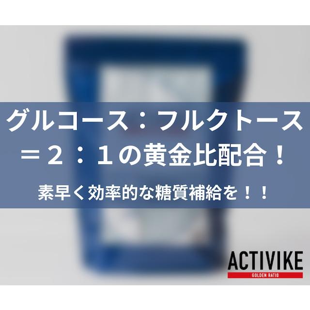 ACTIVIKE アクティバイク スピードウォーター　1kg｜cyclick｜03