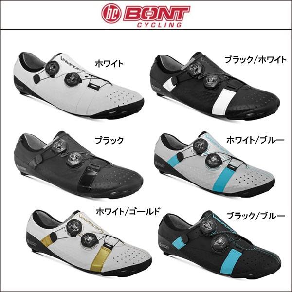 bont vaypor s 44.5