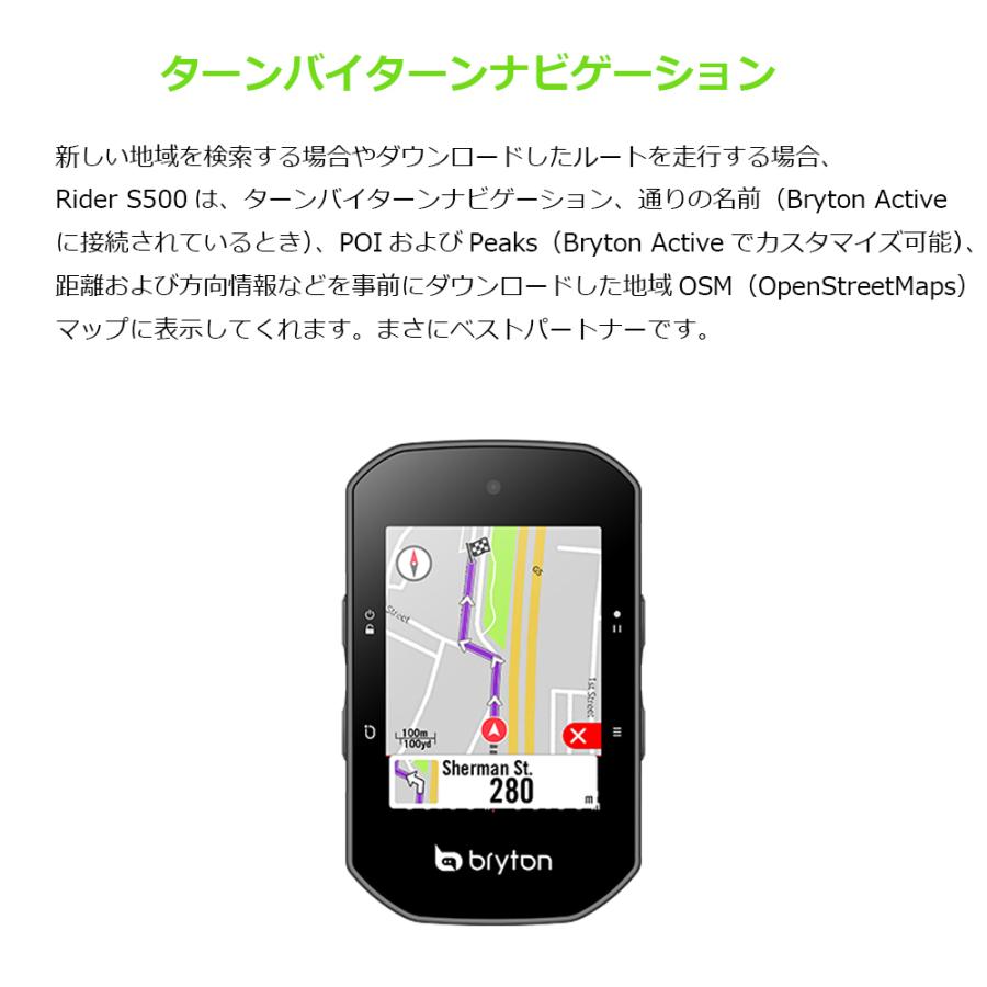 Bryton ブライトン Rider S500E ライダーS500 本体のみ : サイ Bryton ブライトン Rider S500E ライダーS500 本体のみ : サイ