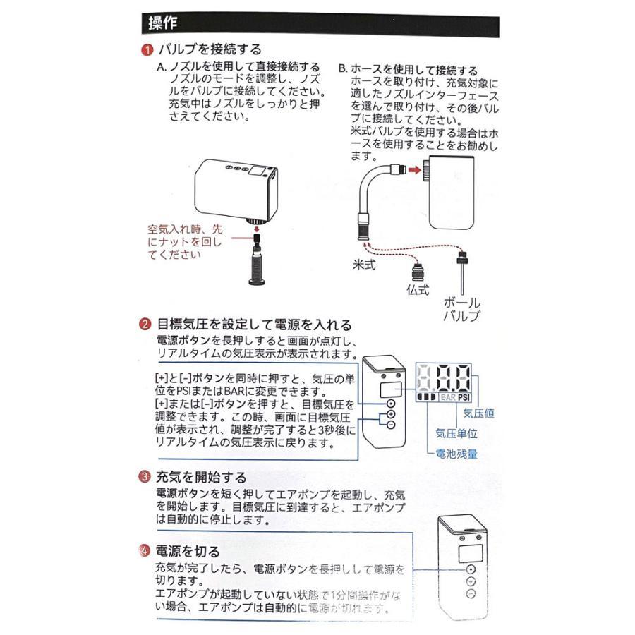 CYCPLUS  サイクプラス AS2 PRO ブラック 携帯電動ポンプ｜cyclick｜09