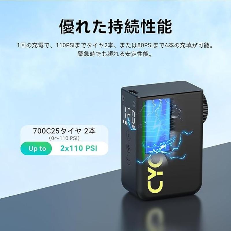 CYCPLUS 空気入れ 自転車 AS2 Ultra 電動空気入れ　未使用新品 在庫あり】CYCPLUS AS2 Ultra サイクプラス 電動空気入れ 気圧