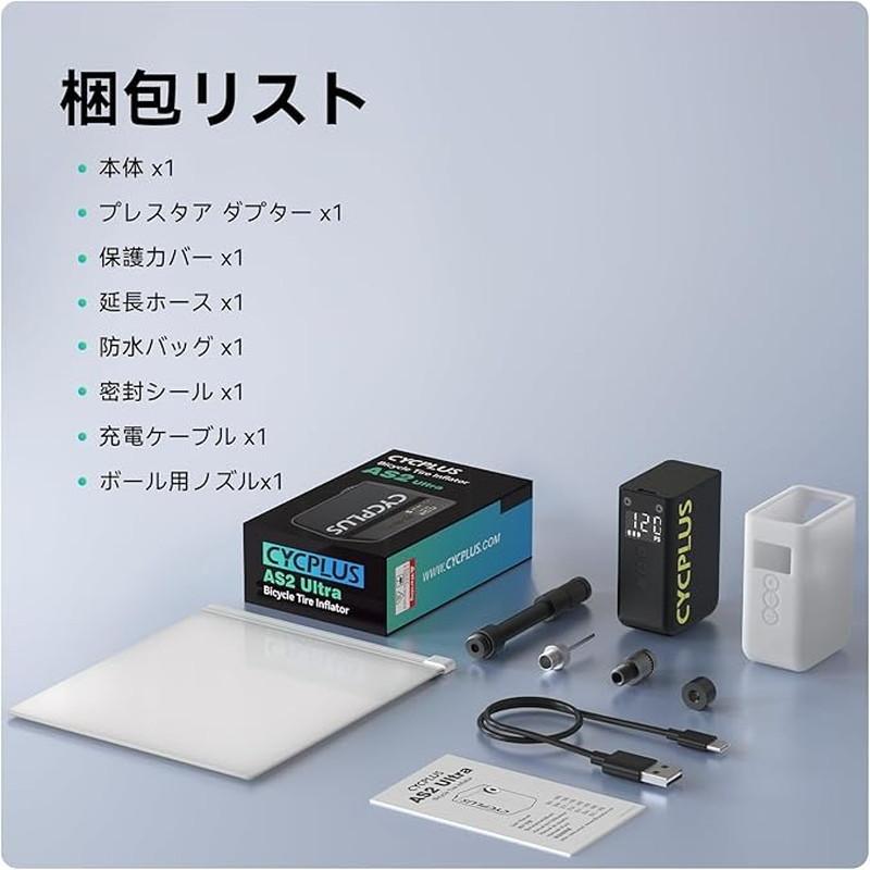 CYCPLUS AS2 Pro 電動 携帯ポンプ 空気入れ 気圧表示機能付き CYCPLUS サイクプラス AS2 PRO ブラック 携帯電動ポンプ : サイ