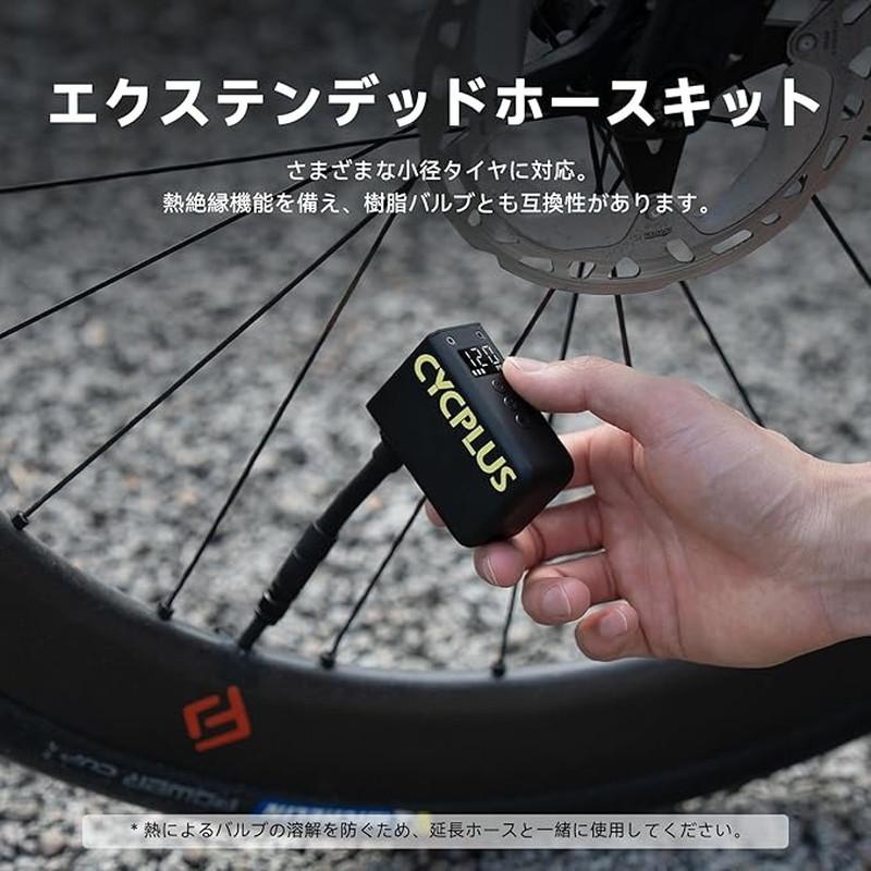 CYCPLUS サイクプラス AS2 電動ポンプ 純正ホース付 CYCPLUS サイクプラス AS2 PRO ブラック 携帯電動ポンプ : サイ