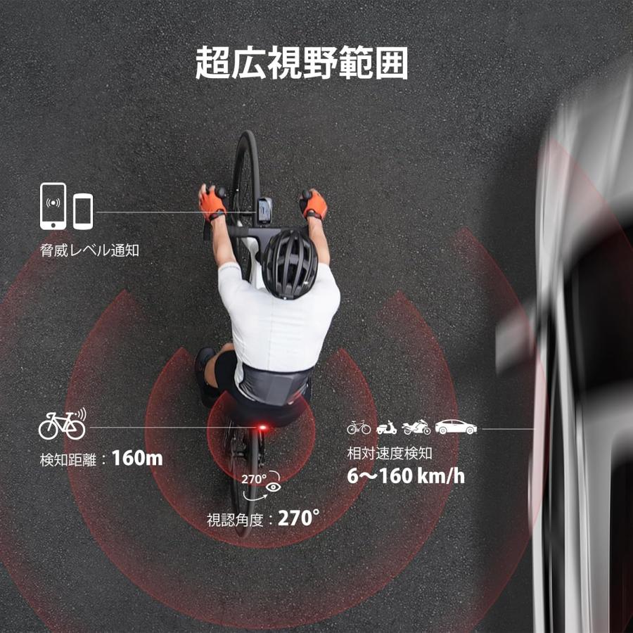 CYCPLUS サイクプラス L7 リアライト レーダー ブレーキ感知 車両接近