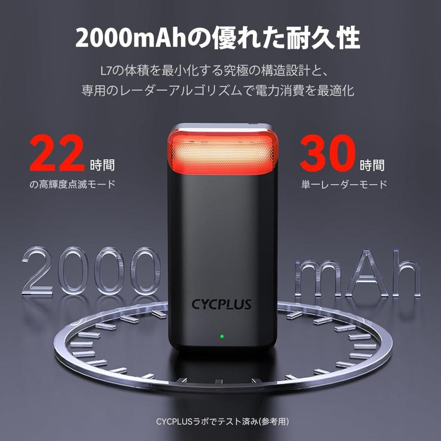 CYCPLUS(サイクプラス) L7 テールライト Amazon.co.jp: CYCPLUS(サイクプラス) L7(エルセブン) レーダーテール