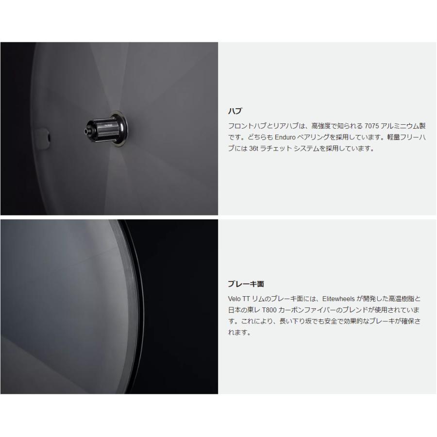 ELITEWHEELS エリートホイール Velo TT Rim ヴェロ リムブレーキ リア