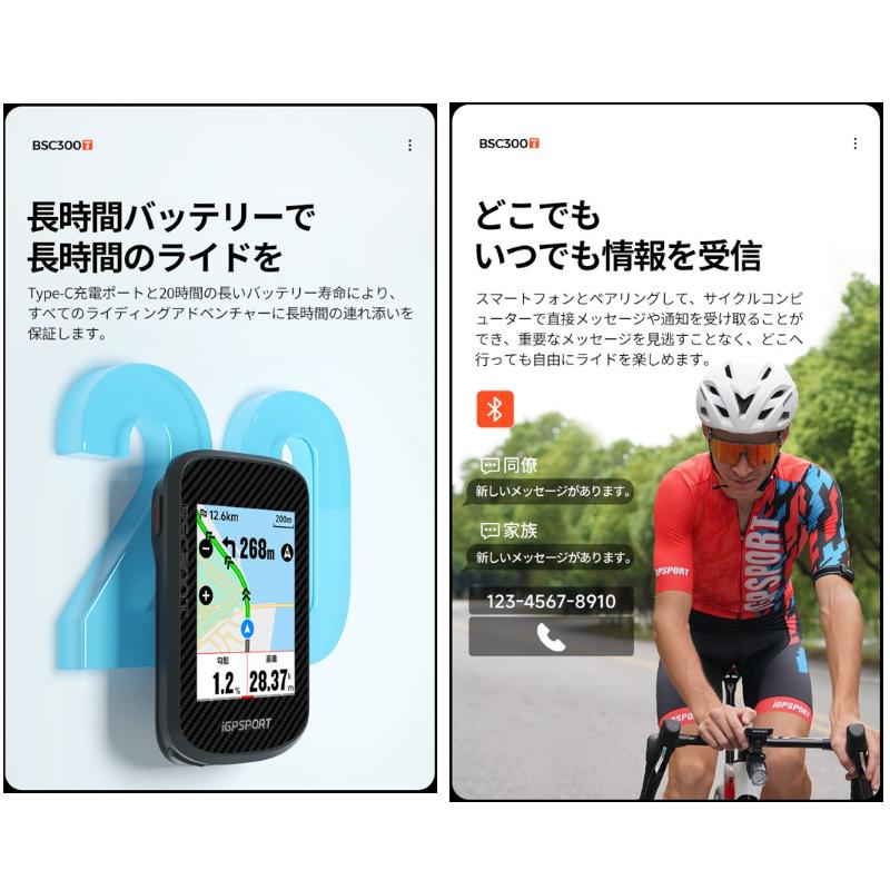 iGPSPORT アイジーピースポーツ BSC300T(タッチパネル) ブラック