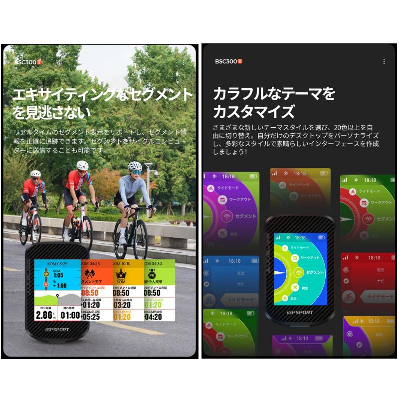 iGPSPORT アイジーピースポーツ BSC300T(タッチパネル) ブラック