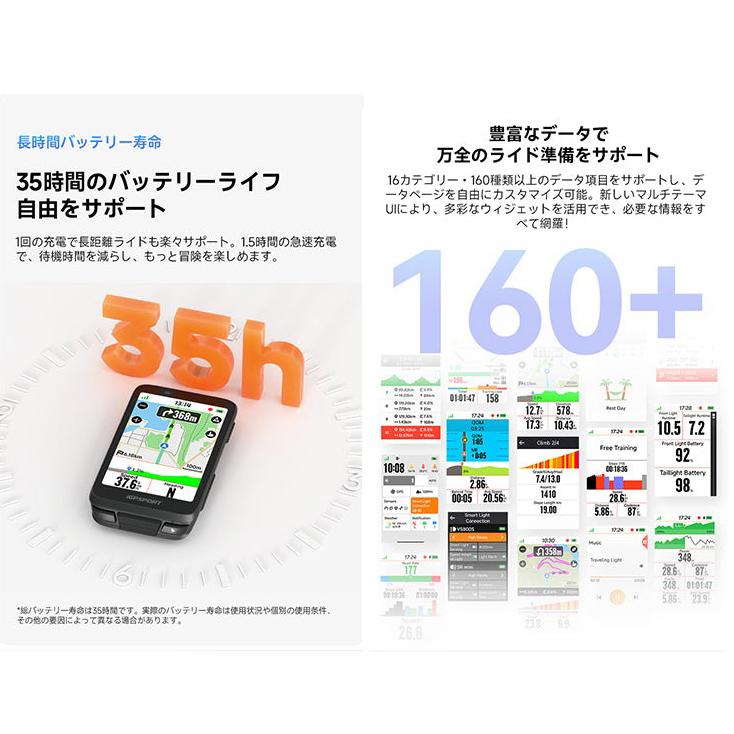 iGPSPORT Binavi ブラック 全域ナビゲーションサイクルコンピューター