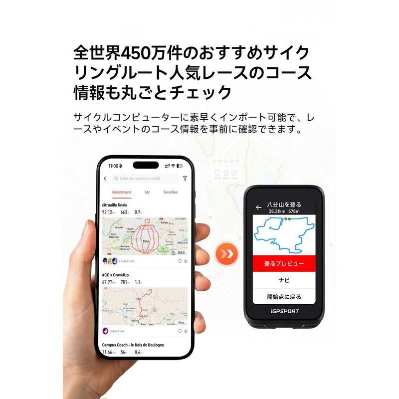 iGPSPORT アイジーピースポーツ Binavi Air サイクルコンピューター