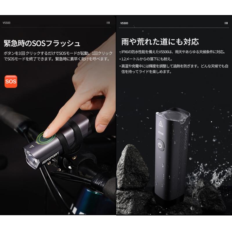 iGPSPORT アイジーピースポーツ VS500 フロントライト : サイクリック