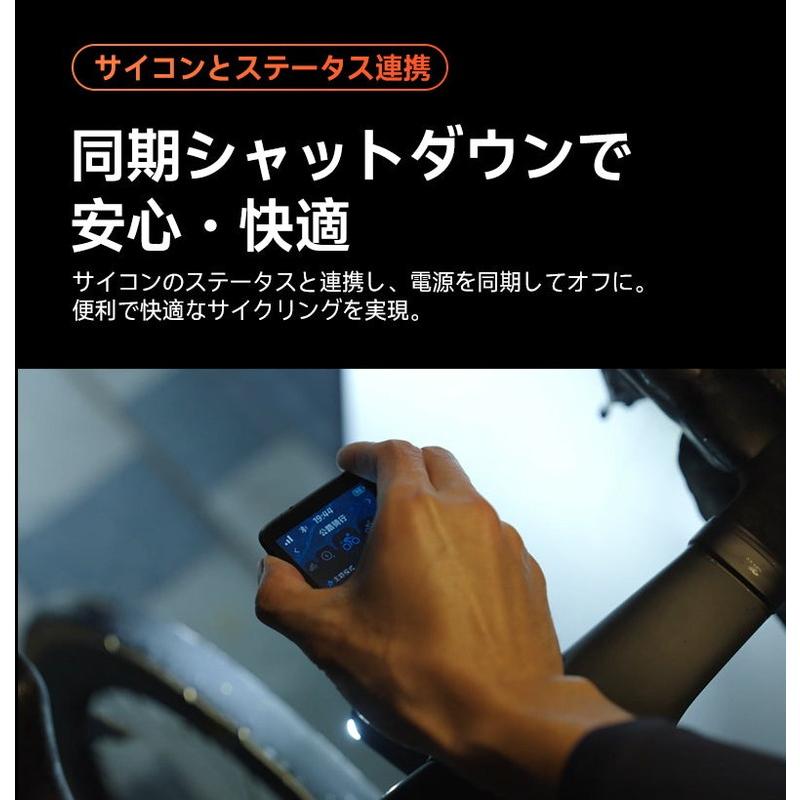 iGPSPORT アイジーピースポーツ VS1200S フロントライト : サイ