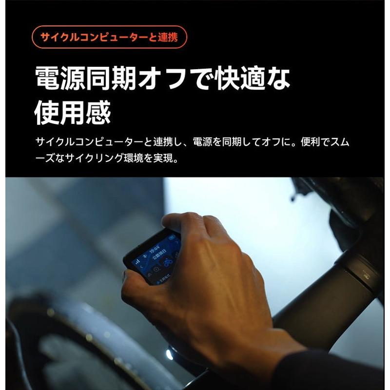 iGPSPORT アイジーピースポーツ VS1800S フロントライト 高輝度 1800