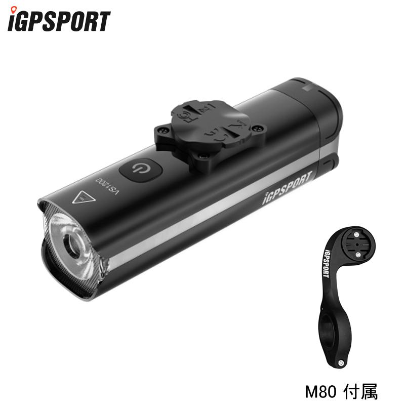 アクセサリー iGPSPORT VS1200 iGPSPORT アイジーピースポーツ VS1200 M80付属 フロントライト