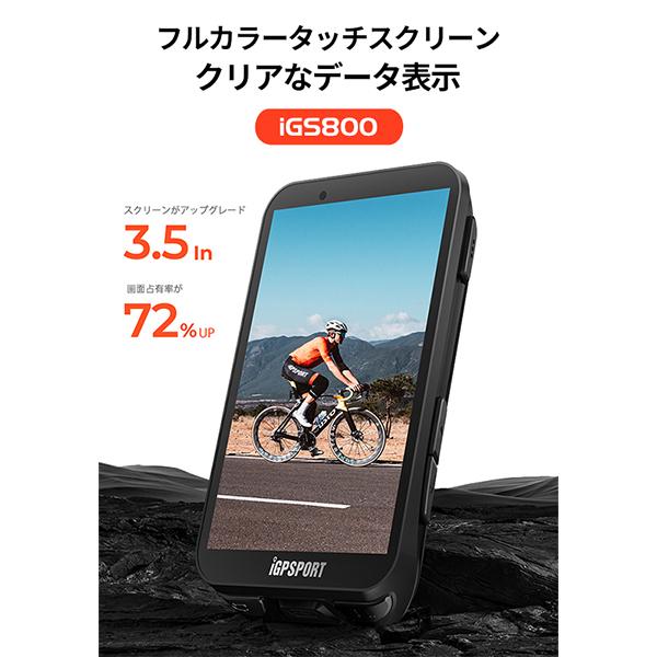 iGPSPORT アイジーピースポーツ iGS800  サイクルコンピュータ｜cyclick｜04