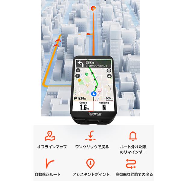 iGPSPORT アイジーピースポーツ iGS800 サイクルコンピュータ iGPSPORT アイジーピースポーツ iGS800 サイクルコンピュータ