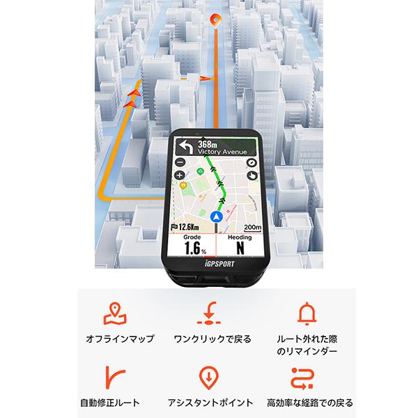 iGPSPORT アイジーピースポーツ iGS800  サイクルコンピュータ｜cyclick｜08