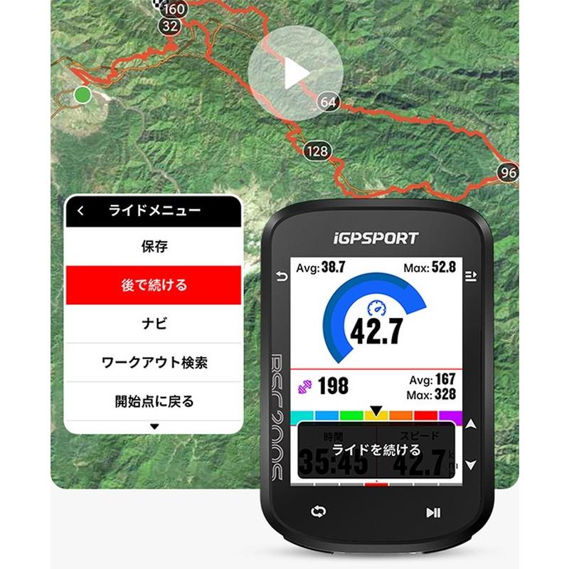 iGPSPORT アイジーピースポーツ BSC200S : サイクリックYAHOO支店