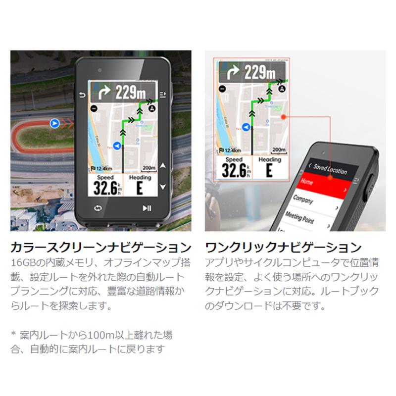 iGPSPORT アイジーピースポーツ iGS630S サイクルコンピュータ iGPSPORT アイジーピースポーツ iGS630S サイクルコンピュータ