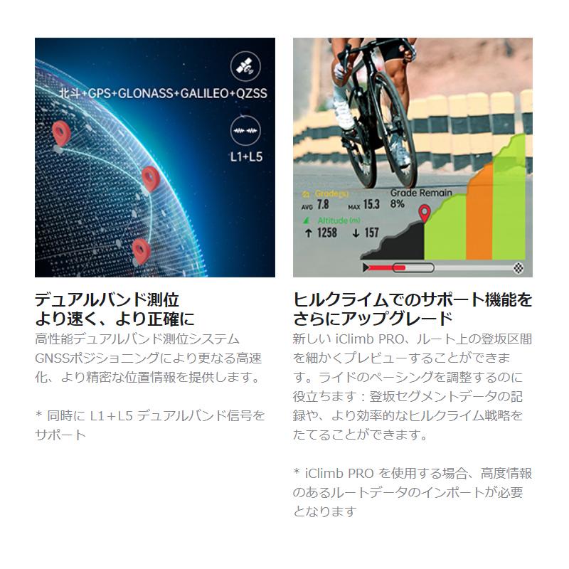 iGPSPORT アイジーピースポーツ iGS630S サイクルコンピュータ iGPSPORT アイジーピースポーツ iGS630S サイクルコンピュータ