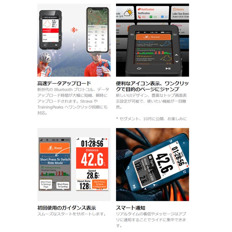 iGPSPORT アイジーピースポーツ iGS630S サイクルコンピュータ iGPSPORT アイジーピースポーツ iGS630S サイクルコンピュータ