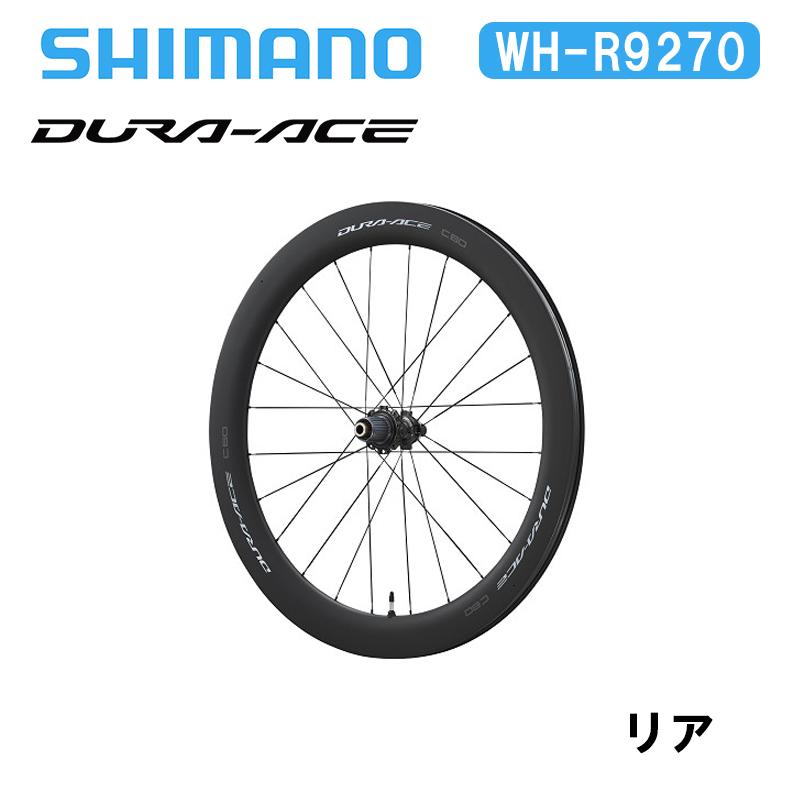 Shimano シマノ WH-R9270 C60 チューブレス リア デュラエース Shimano シマノ WH-R9270 C60 チューブレス リア デュラエース