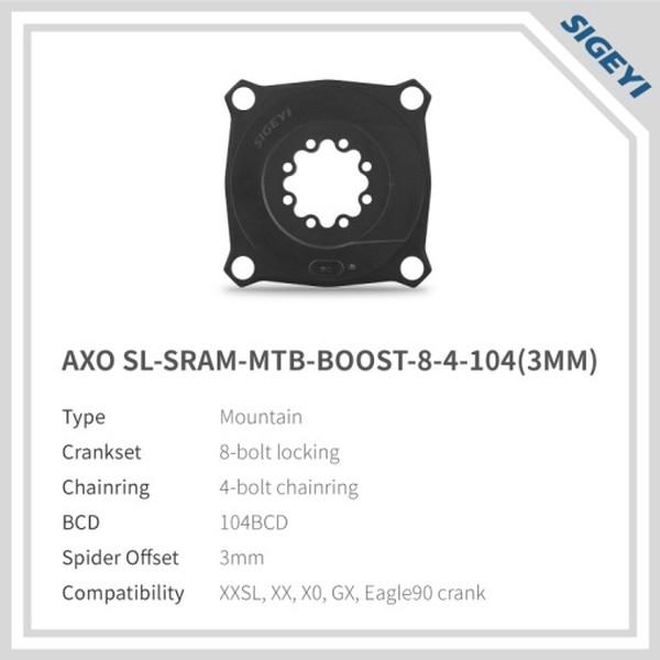 SIGEYI シゲイ AXO SL-SRAM-MTB-BOOST-8-4-104 SRAM 8ボルト MTB