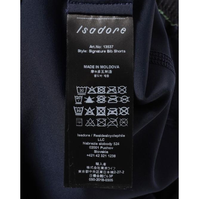 【現品特価】Isadore イザドア Signature Bib Shorts Blue Graphite Mサイズ_2