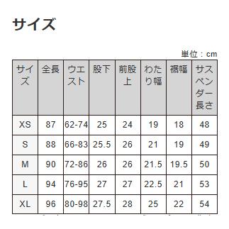 【現品特価】Isadore イザドア Signature Climber's Bib Shorts 2.0 ブラック Lサイズ_2
