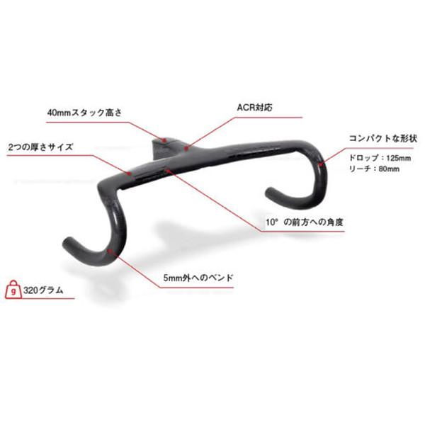 VISION ヴィジョン METRON 5D EVO -L 一体型カーボンハンドル VISION ヴィジョン METRON 5D EVO -L 一体型カーボンハンドル