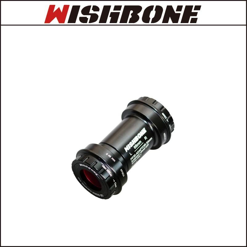 Wishbornウィッシュボーン　Rord BB ”PF3024” PF30用　SHIMANO HT2 / SRAM GXP対応【ボトムブラケット】【ロード】｜cyclick