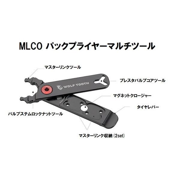 WolfTooth ウルフトゥース Master Link Combo Pliers Blue Bolt｜cyclick｜02