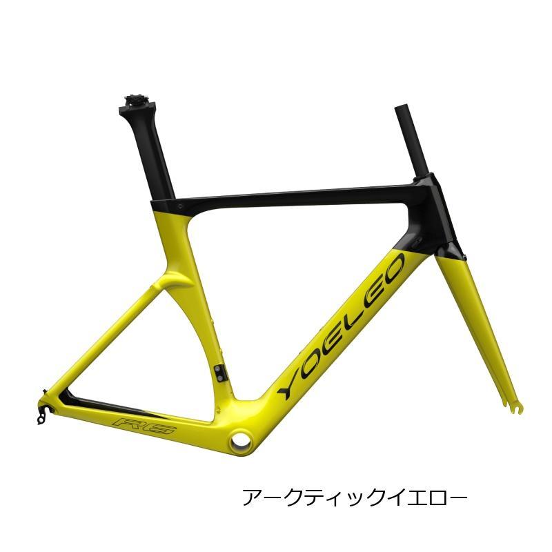 ヨーレオ R6 460mm ヨーレオ R6 カーボンフレーム 460mm カーボンディスクブレーキロード