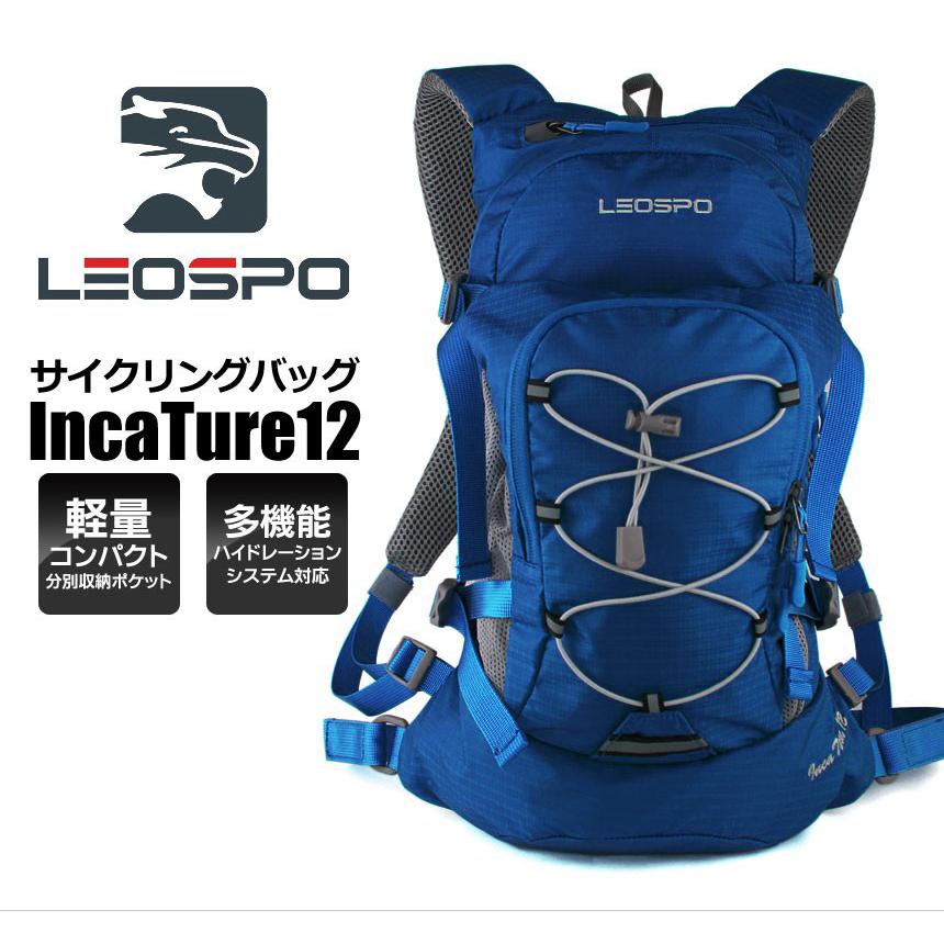 サイクリングバッグ 軽量 コンパクト ハイドレーション対応 ロードバイク バックパック リュックサック 10L 送料無料 LEOSPO IncaTure12｜cyclingnet