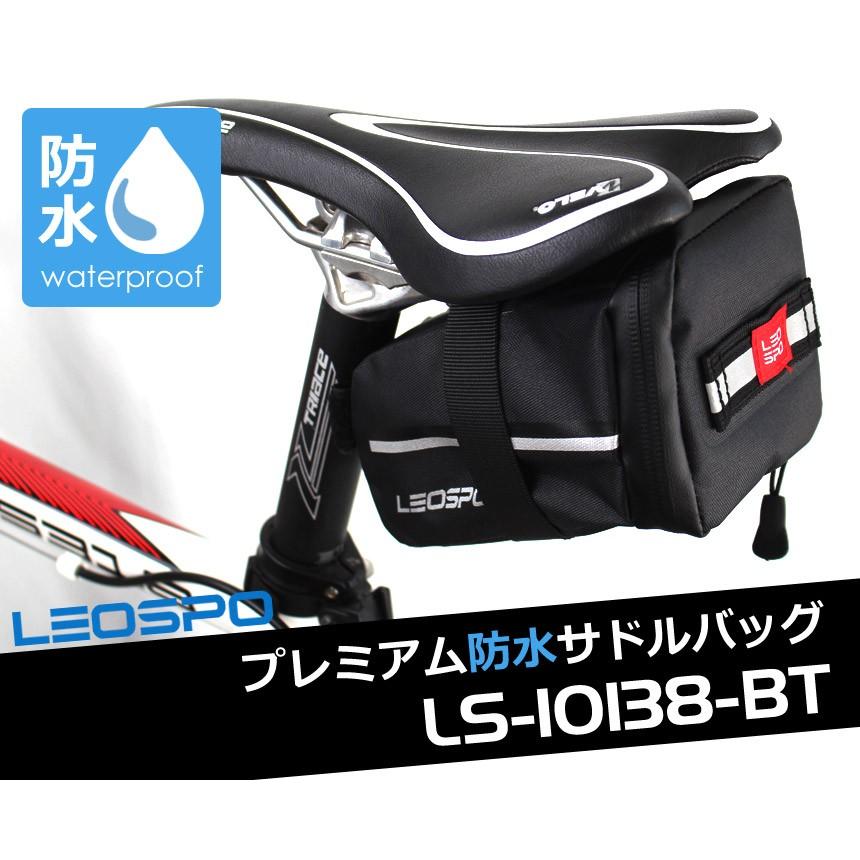 防水サドルバッグ サイクリング ロードバイク 自転車 クロスバイク 送料無料 LEOSPO/LS-10138｜cyclingnet｜02