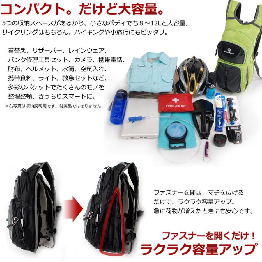 サイクリングバッグ(専用レインカバー付き) 10L-12L 6カラー リュックサック バックパック デイバッグ 送料無料 MALEROADS/ MLS2013 :MLS-2013:サイクリングネット・ヤフー店 - 通販 - Yahoo!ショッピング サイクリングバッグ(専用レインカバー付き) 10L-12L 6カラー リュックサック バックパック デイバッグ 送料無料 MALEROADS/ MLS2013 :MLS-2013:サイクリングネット・ヤフー店 - 通販 - Yahoo!ショッピング