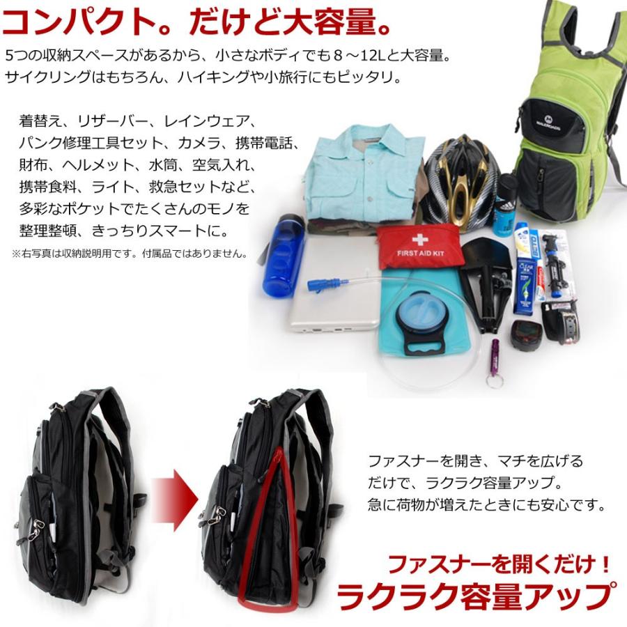 サイクリングバッグ（専用レインカバー付き） 10L-12L 6カラー リュックサック バックパック デイバッグ 送料無料 MALEROADS/MLS2013｜cyclingnet｜12