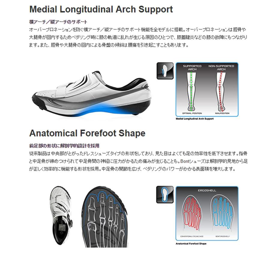 50%OFF]BONT Vaypor + ボント ヴェイパー プラス ロード シューズ