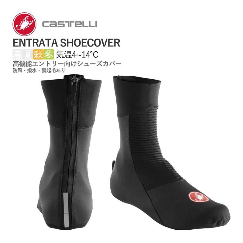 Castelli（カステリ） ☆7340円〜最安値挑戦中CASTELLI 20539 ENTRATA