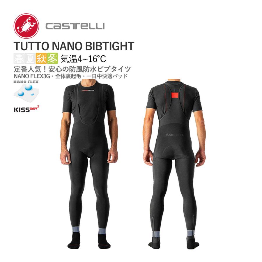 Castelli TUTTO NANOビブタイツ S ブラック（裏起毛、撥水） 【公式通販】