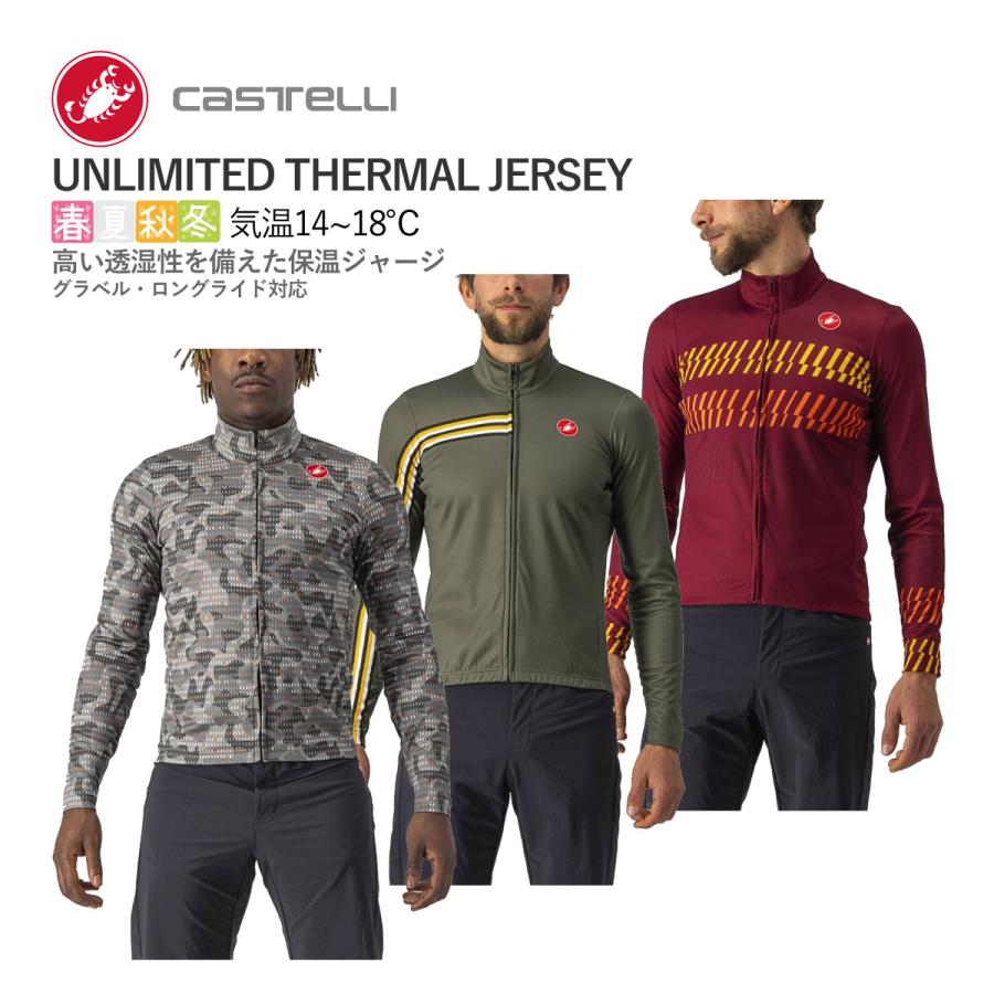 Casteli Mortirolo Jersey カステリ サイクルジャージ S 【公式通販】