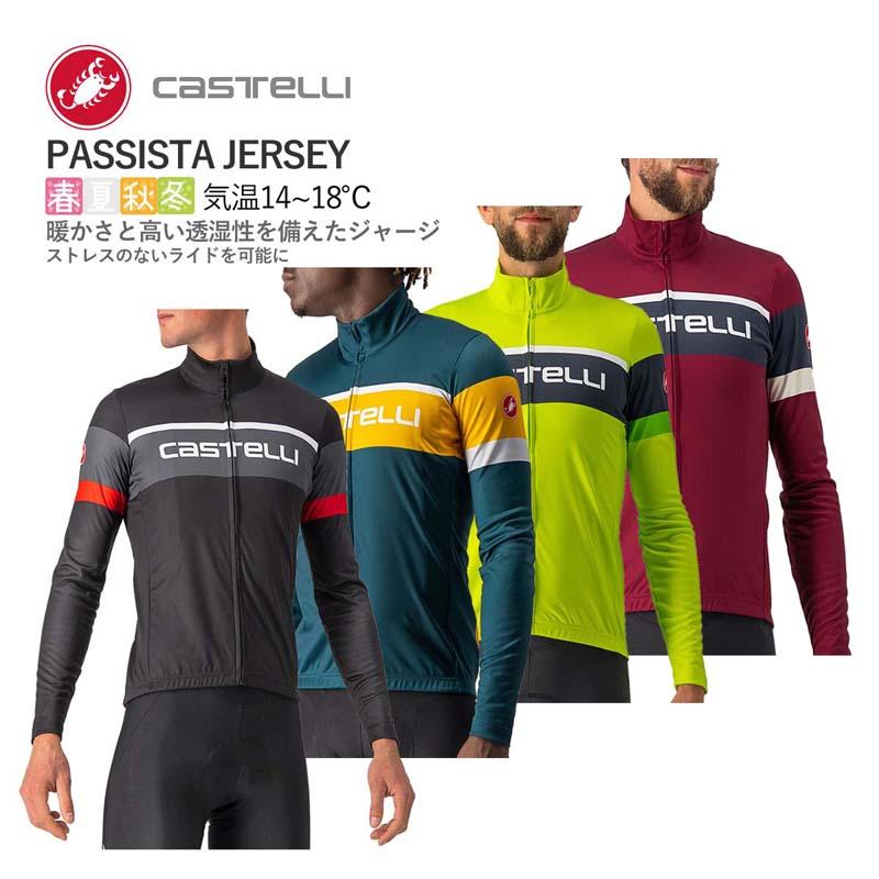 Castelli（カステリ） ☆17600円〜最安値挑戦中!☆CASTELLI 22522