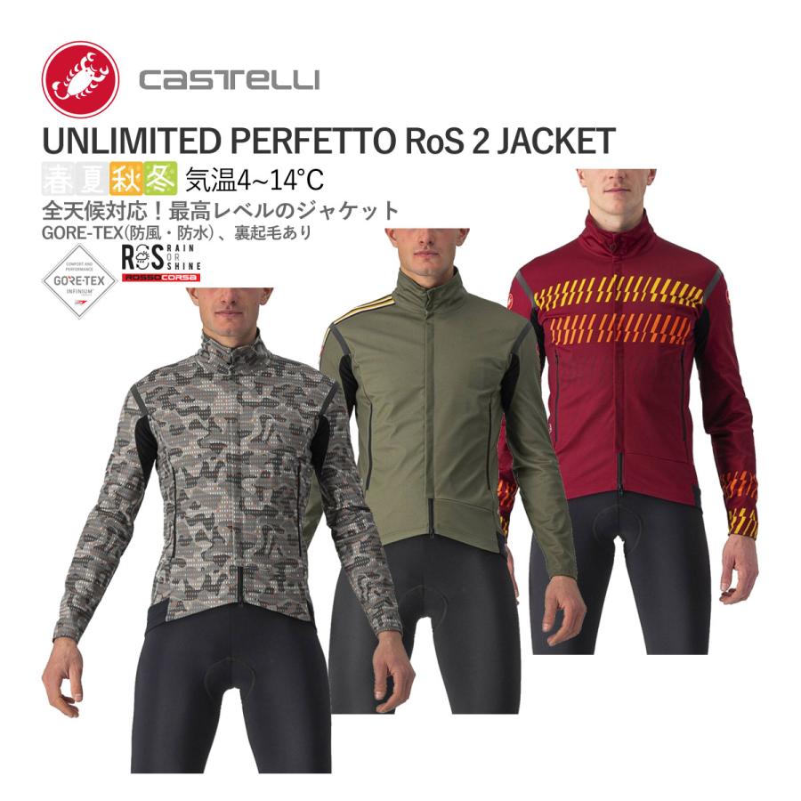 Castelli（カステリ） ☆30520円〜最安値挑戦中CASTELLI 22501