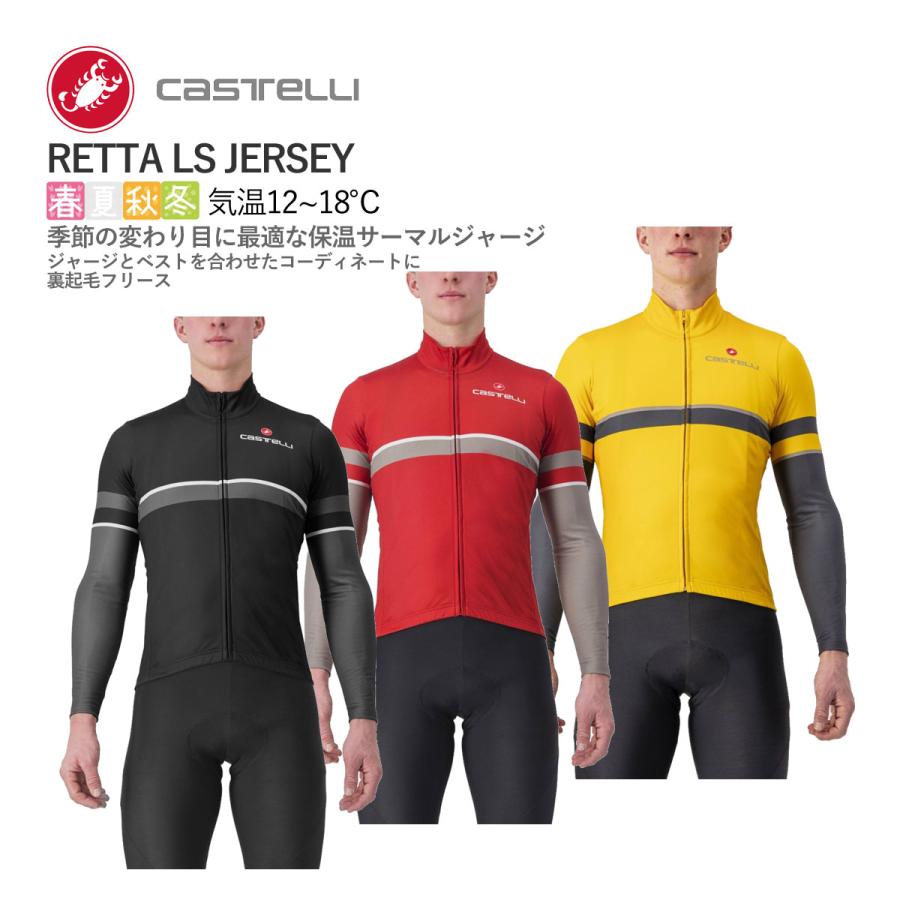 Casteli Mortirolo Jersey カステリ サイクルジャージ S 美品