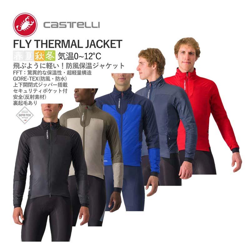 CASTELLE エントラータ ウィンド ビブタイツ カステリ ゴアテックス