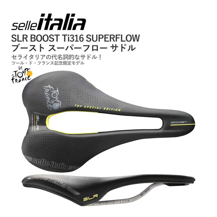 春の感謝祭＞【即納】Selle Italia SLR BOOST Ti316 SUPERFLOW セラ