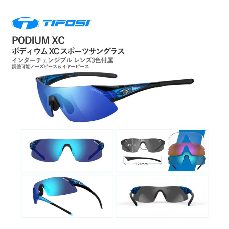 最安値挑戦中!＞☆TIFOSI Podium XC ティフォージ ポディウム 
