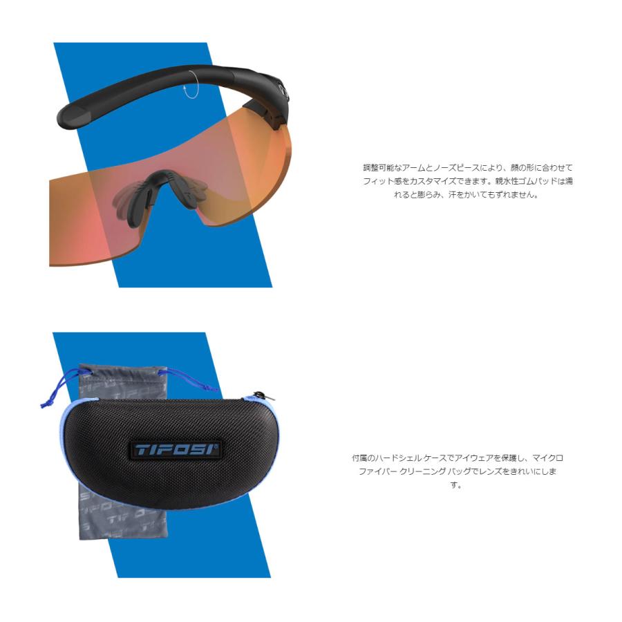 最安値挑戦中!＞☆TIFOSI Podium XC ティフォージ ポディウム