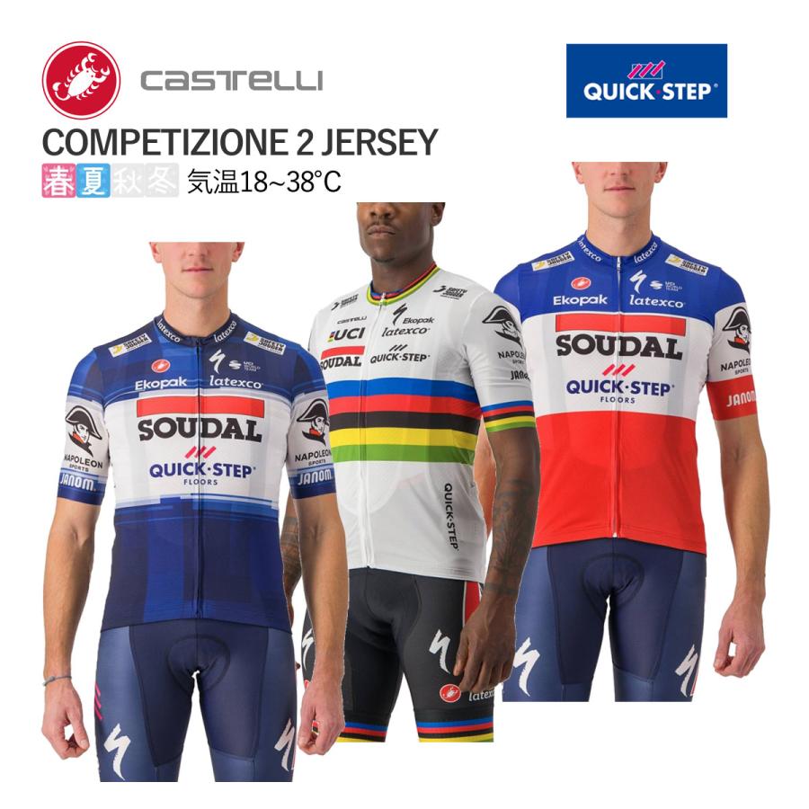 Castelli（カステリ） ☆15400円〜最安値挑戦中!CASTELLI 33185 QUICK